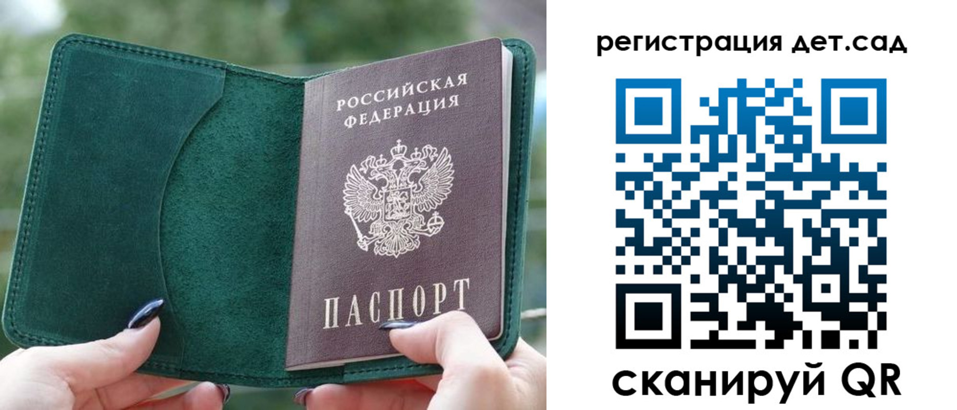 купить прописку в Губкинском
