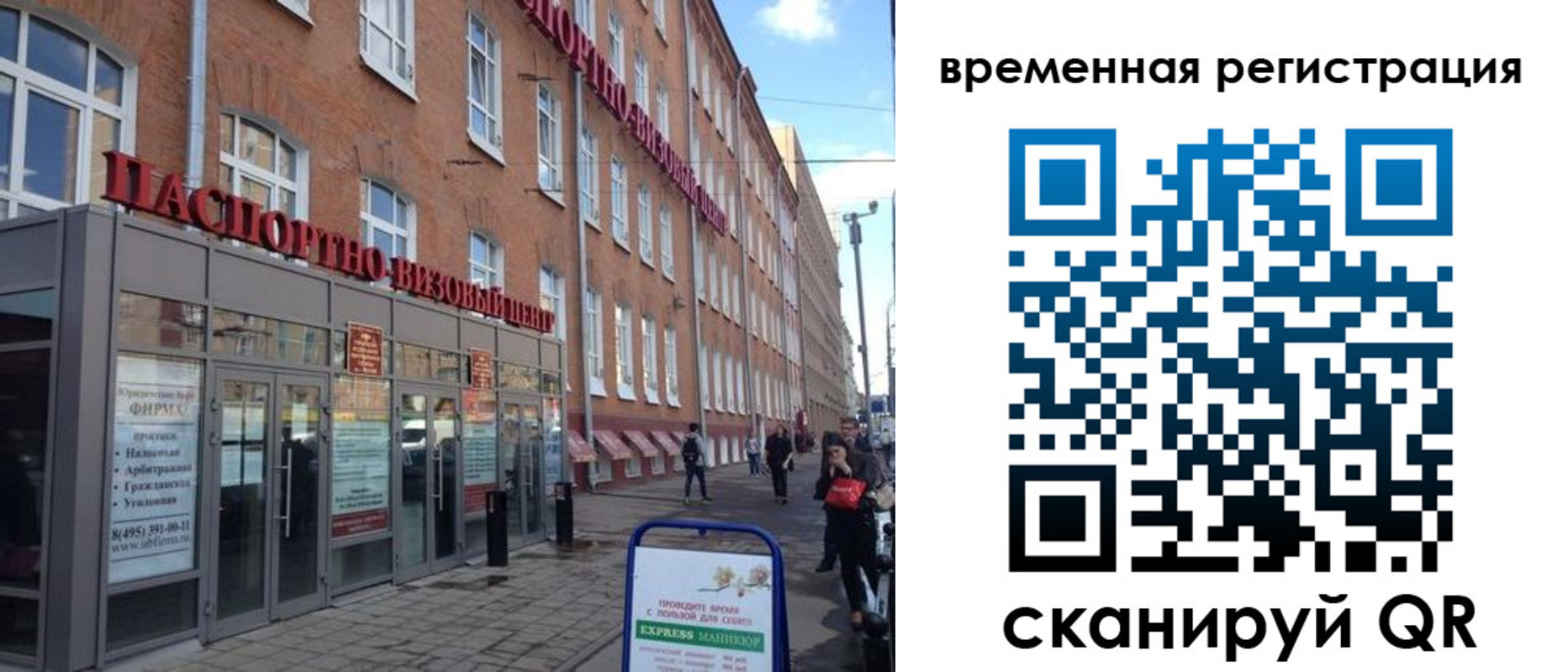 форма 3 в Губкинском